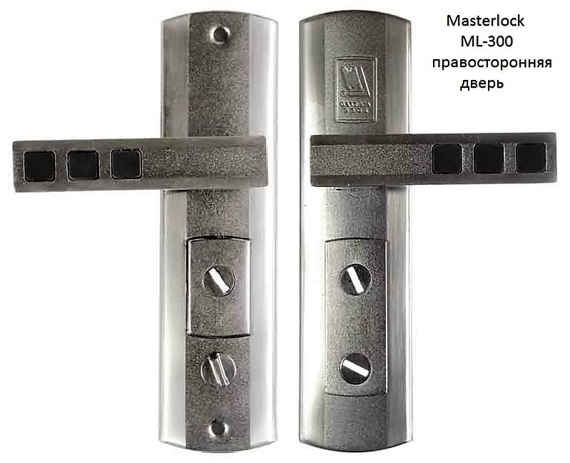 Ручки Master-lock ML-300 Quatro правосторонние (комплект)
