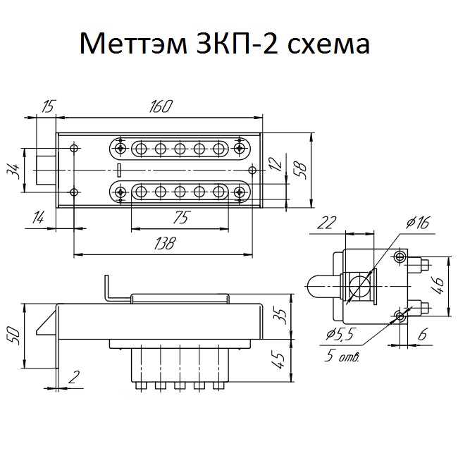 Кодовый замок Меттэм ЗКП-2 / ЗКП-40