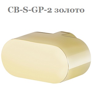 Вертушка на цилиндр CB-S-GP-2 золото