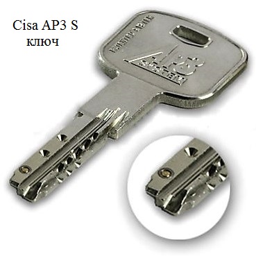 Цилиндр Cisa AP3S 45X45 ключ/ключ