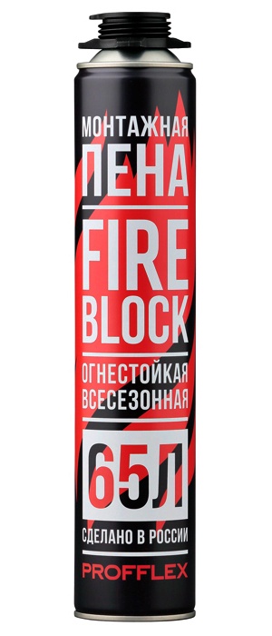 Пена монтажная огнестойкая PROFFLEX FIRE BLOCK 65л всесезонная