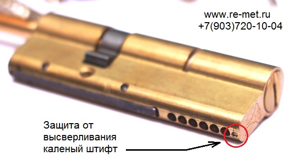Цилиндр Mul-t-lock MT5+ 55мм - шток